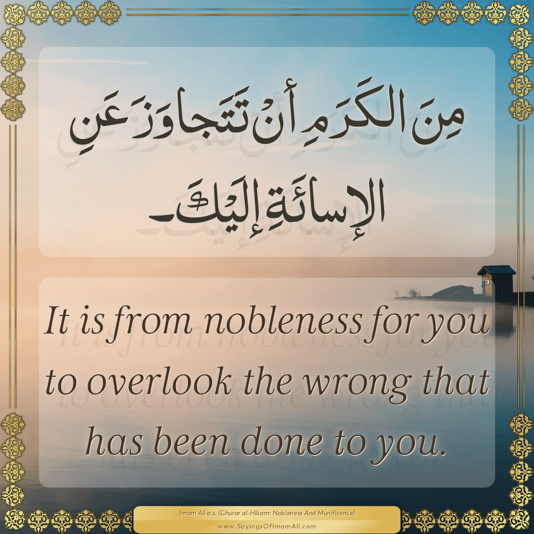 It is from nobleness for you to overlook the wrong that has been done to...